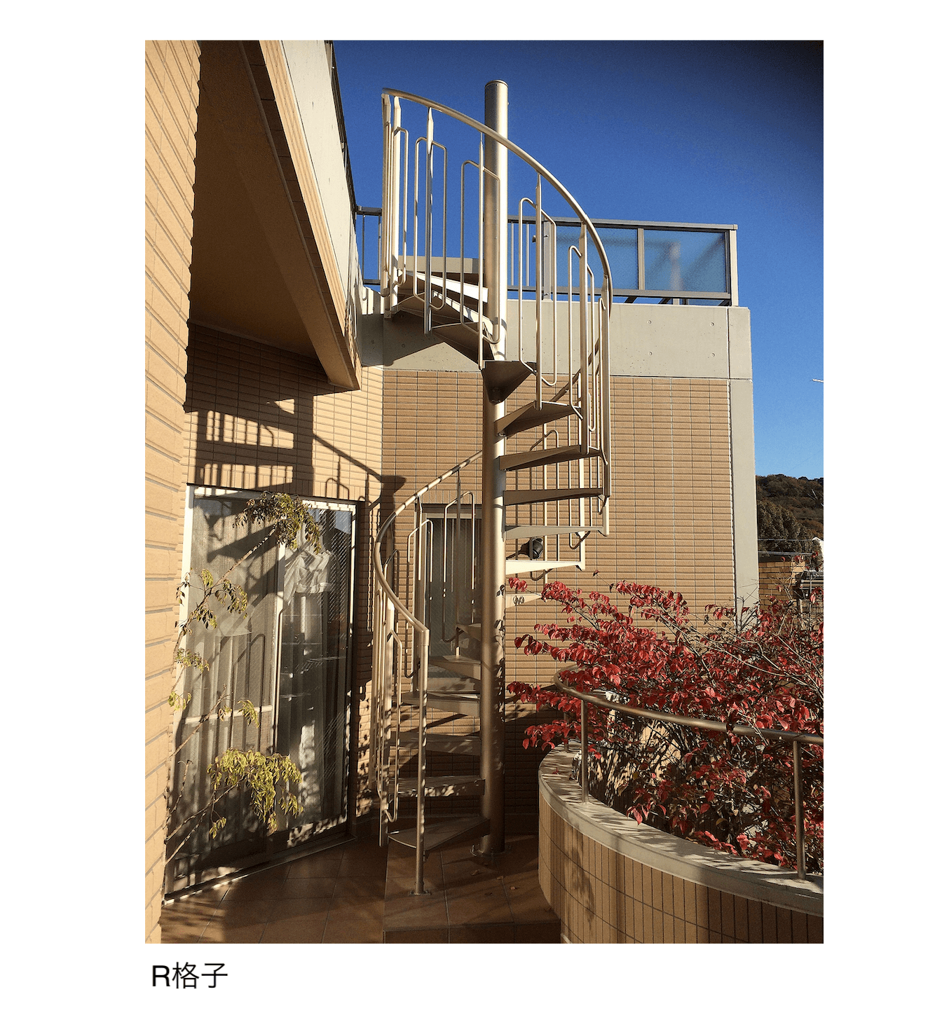 カツデンの「KDスパイラル」のサブ画像1