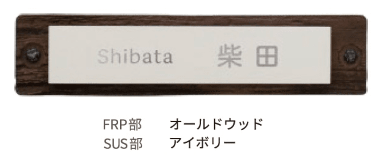 ディーズガーデンの「ステンコレクション S-02」
