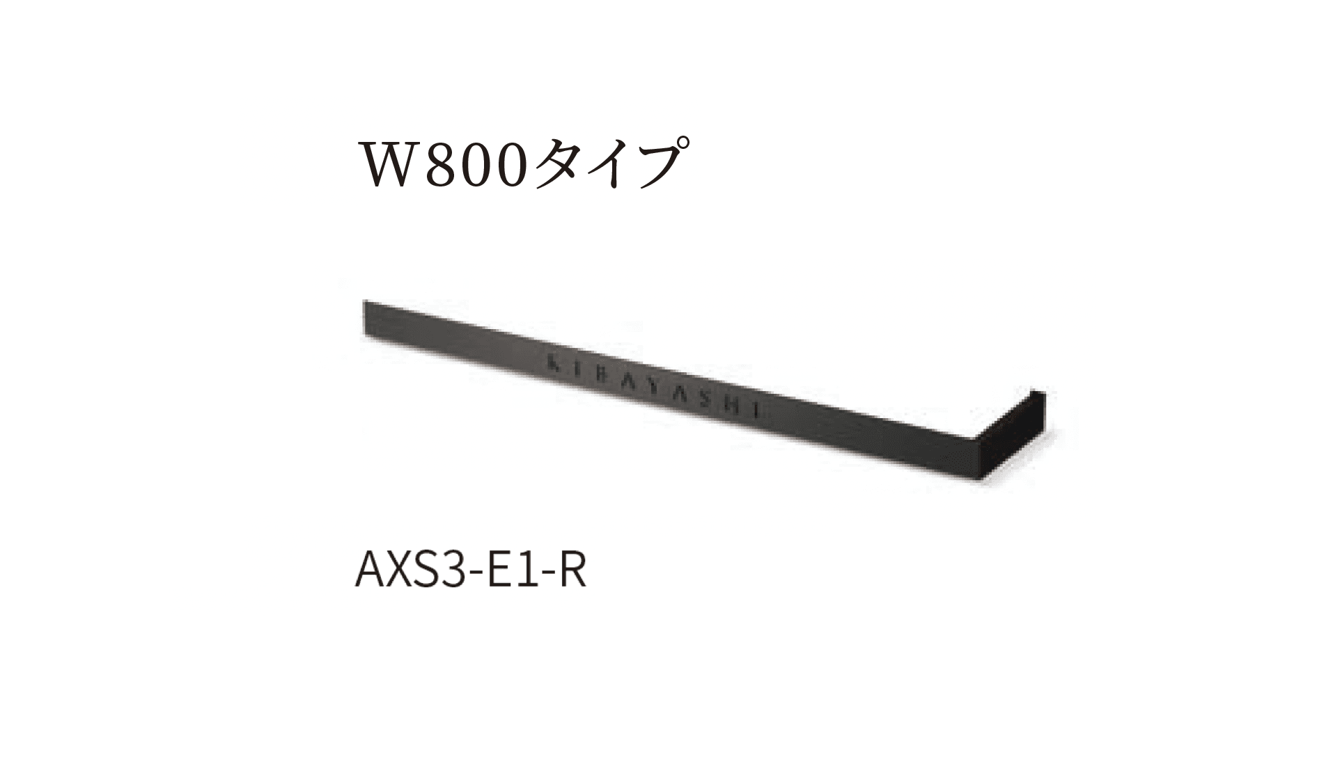 丸三タカギの「アルキア・シャープ」のサブ画像7