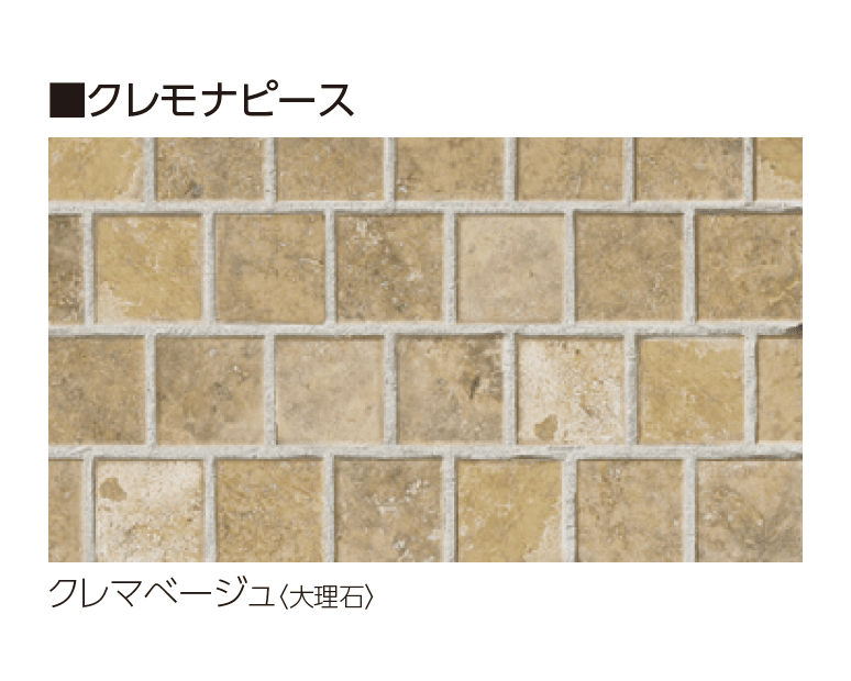 ユニソンの「クレモナ®︎プレート・クレモナ®︎ピース」のサブ画像15