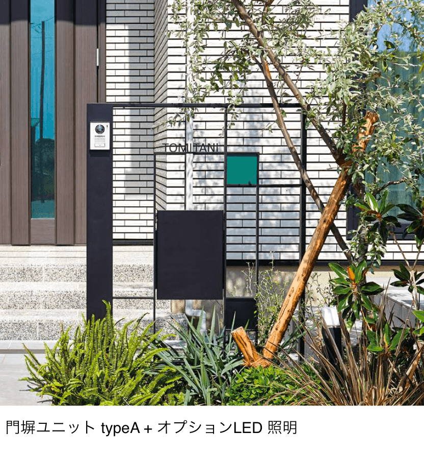 オンリーワンクラブの「シンプルフレーム 門塀ユニット【2024年版】」のサブ画像1