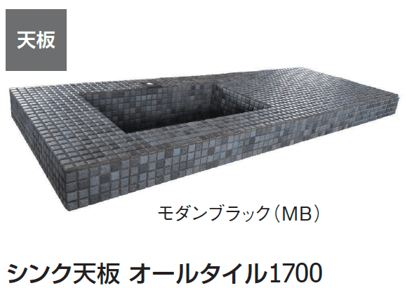 ギャザーの「グレイスガーデンシンク オールタイル」のサブ画像4