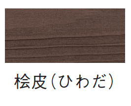 ギャザーの「ハイブリッドデッキ彩木【2024年版】」のサブ画像10