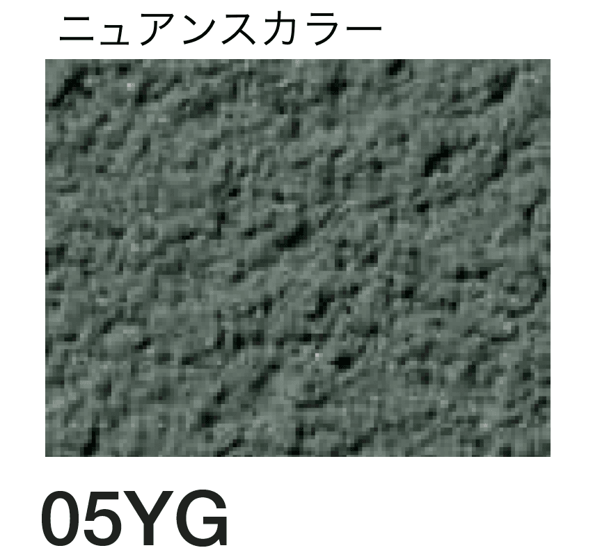 四国化成の「着色剤 SKセレクトカラー」のサブ画像113