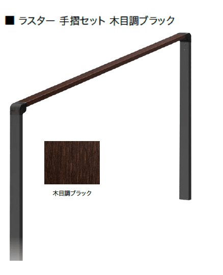 オンリーワンクラブの「ラスター」のサブ画像7