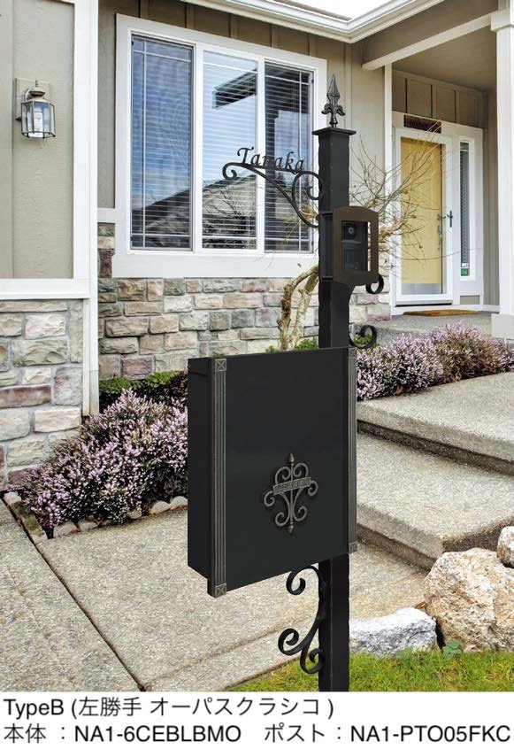 オンリーワンクラブの「クラシカルエントランスポール【2024年版】」