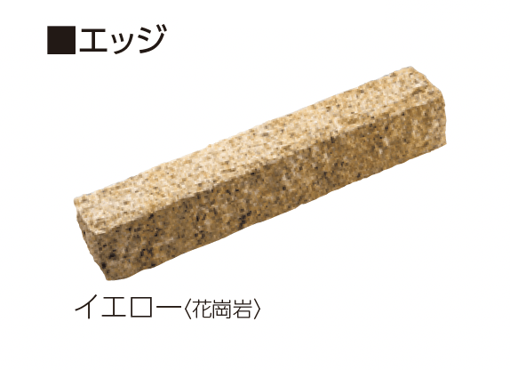 ユニソンの「グラニスストーン」のサブ画像17