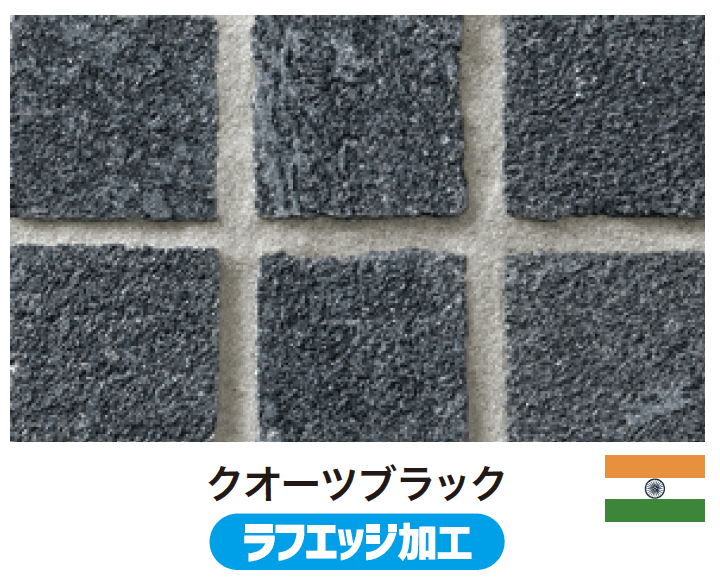 ゆとりの「アンフィーストーン キューブ 【2022年版】」のサブ画像1