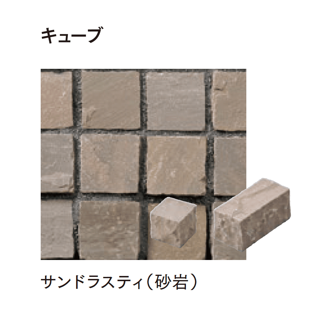 マチダコーポレーションの「ヨーガストーン クレイギー/ラフスクエア/キューブ/二丁掛」のサブ画像14