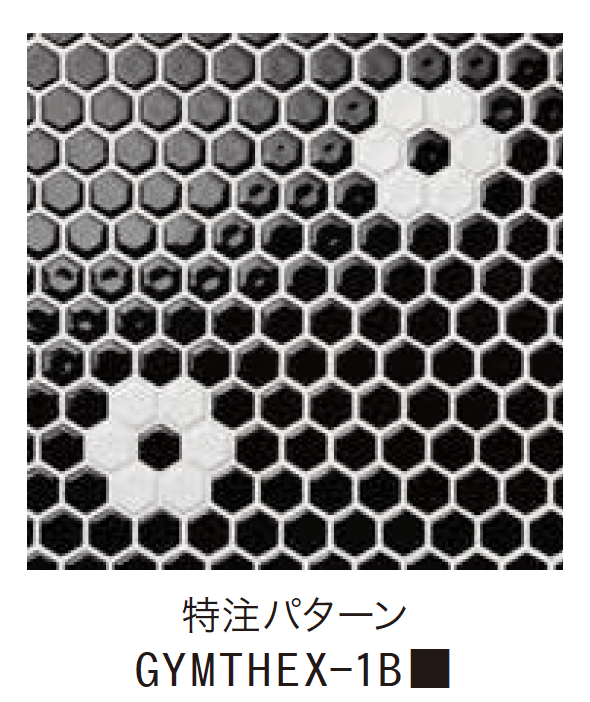 ゆとりの「ヘキサゴン プレーン【2023年版】」のサブ画像26