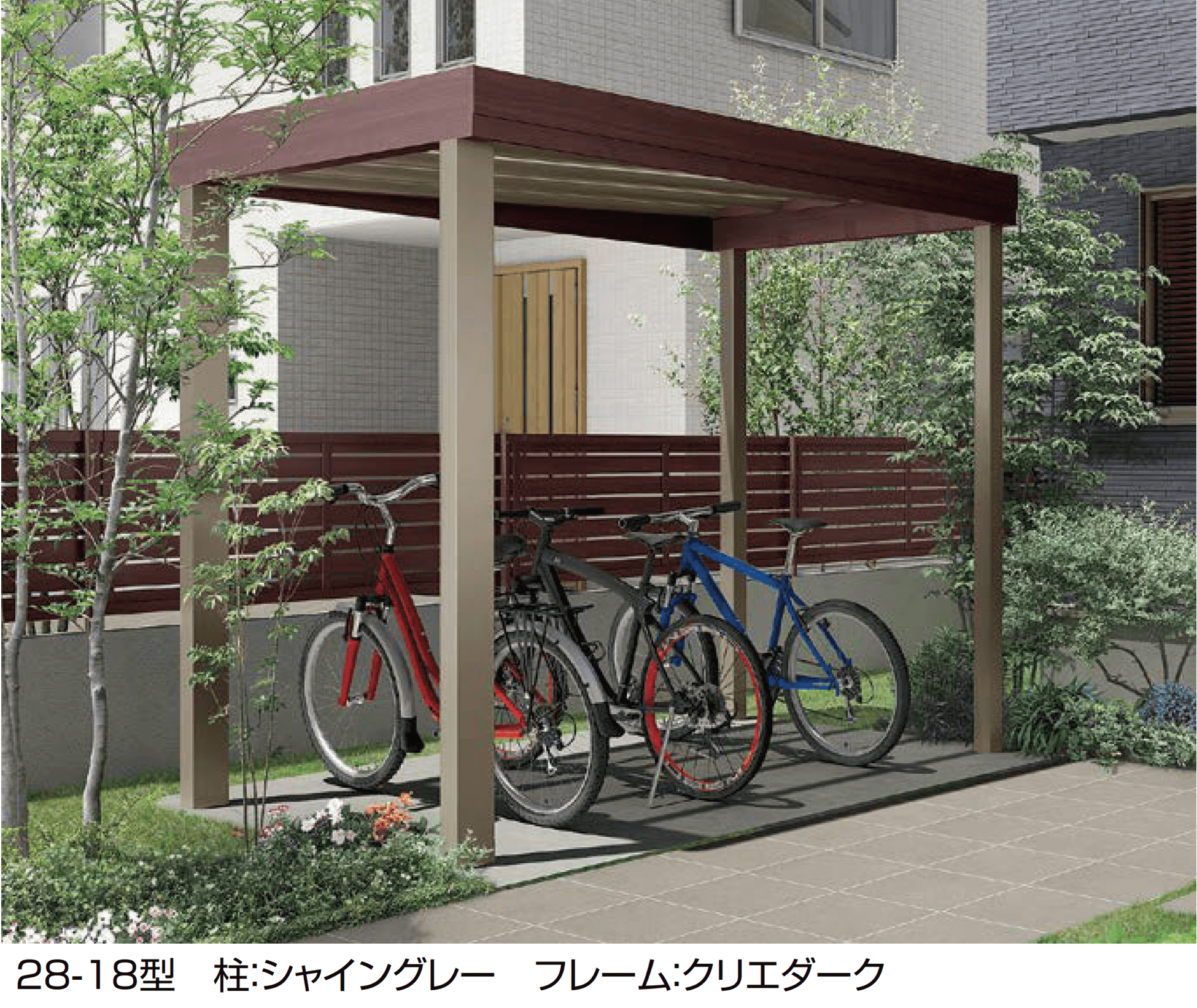 LIXILの「Gルーフ サイクルポートタイプ」