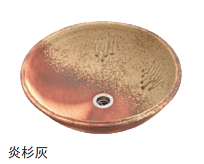 メイクランドの「手洗い鉢 利休信楽」のサブ画像4