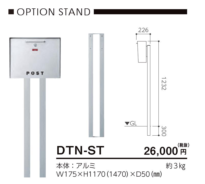 デターン【2023年版】_価格_2