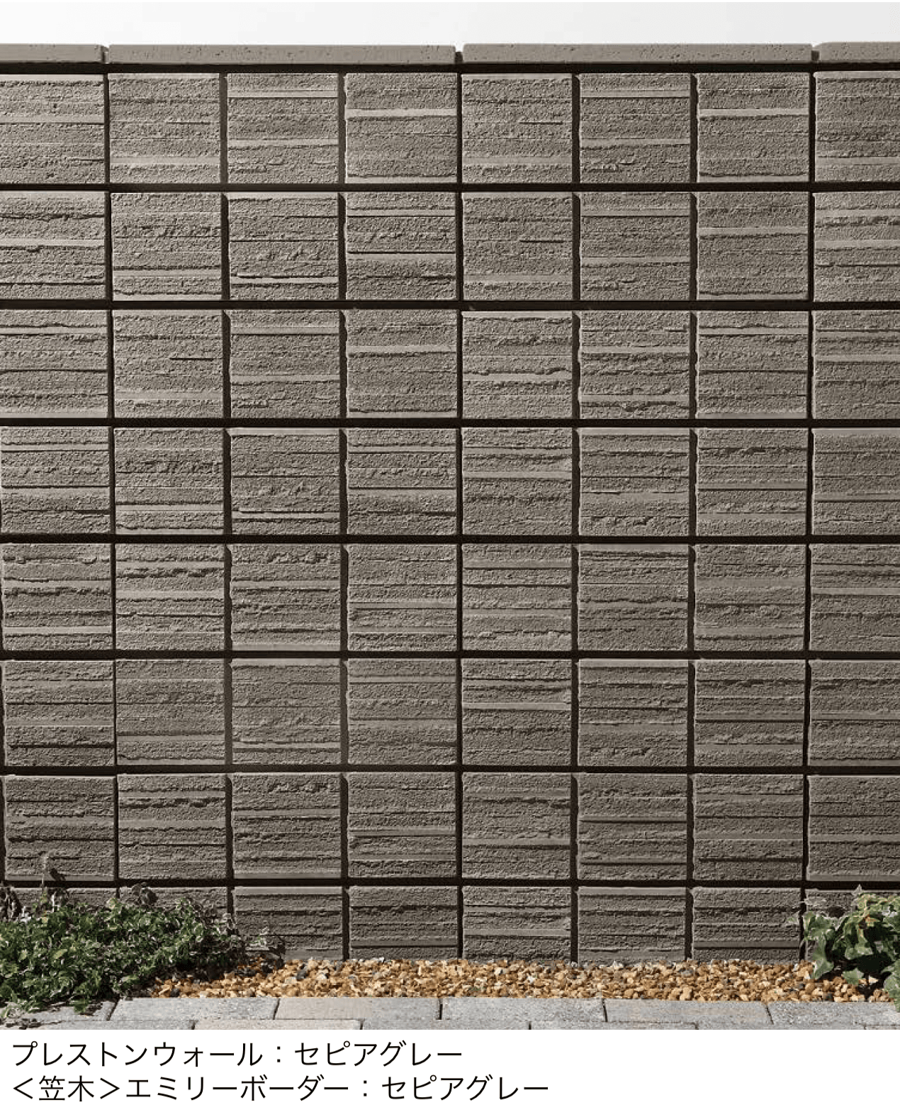 ユニソンの「プレストンウォール450」