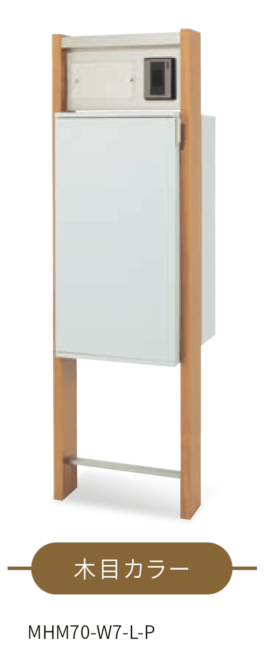 丸三タカギの「レガリオ2 ※2024年8月1日発売【2024年版】」のサブ画像4