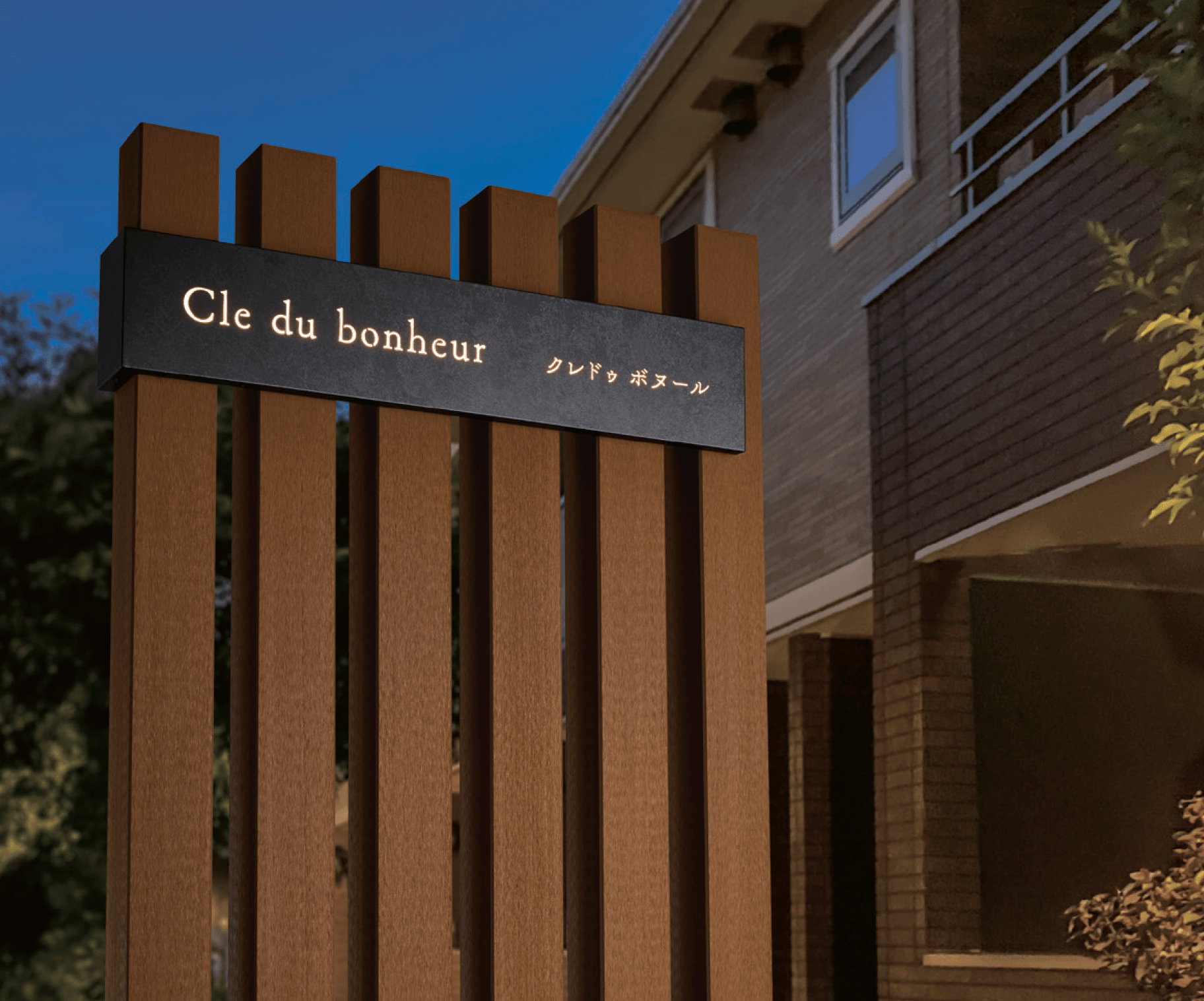 福彫の「【看板・銘板】自立式サイン 特殊塗装」のサブ画像1