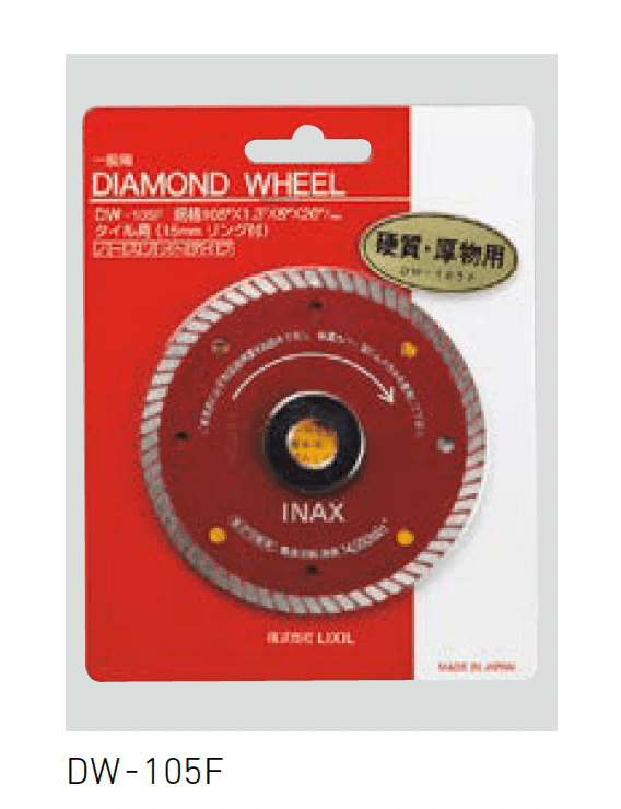 LIXILの「タイル用ダイヤモンドホイール」