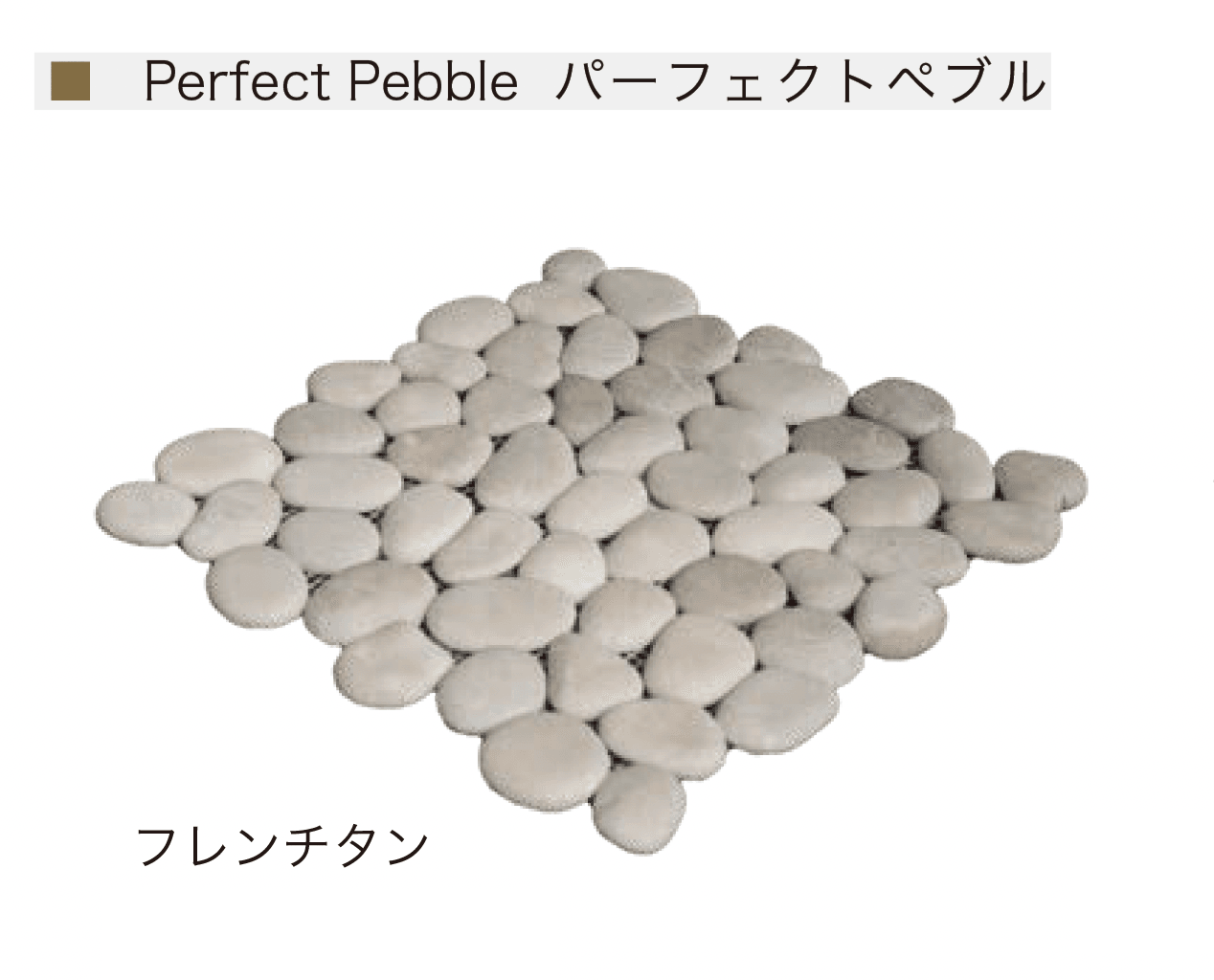 オンリーワンクラブの「ランドストーン ペブル」のサブ画像7