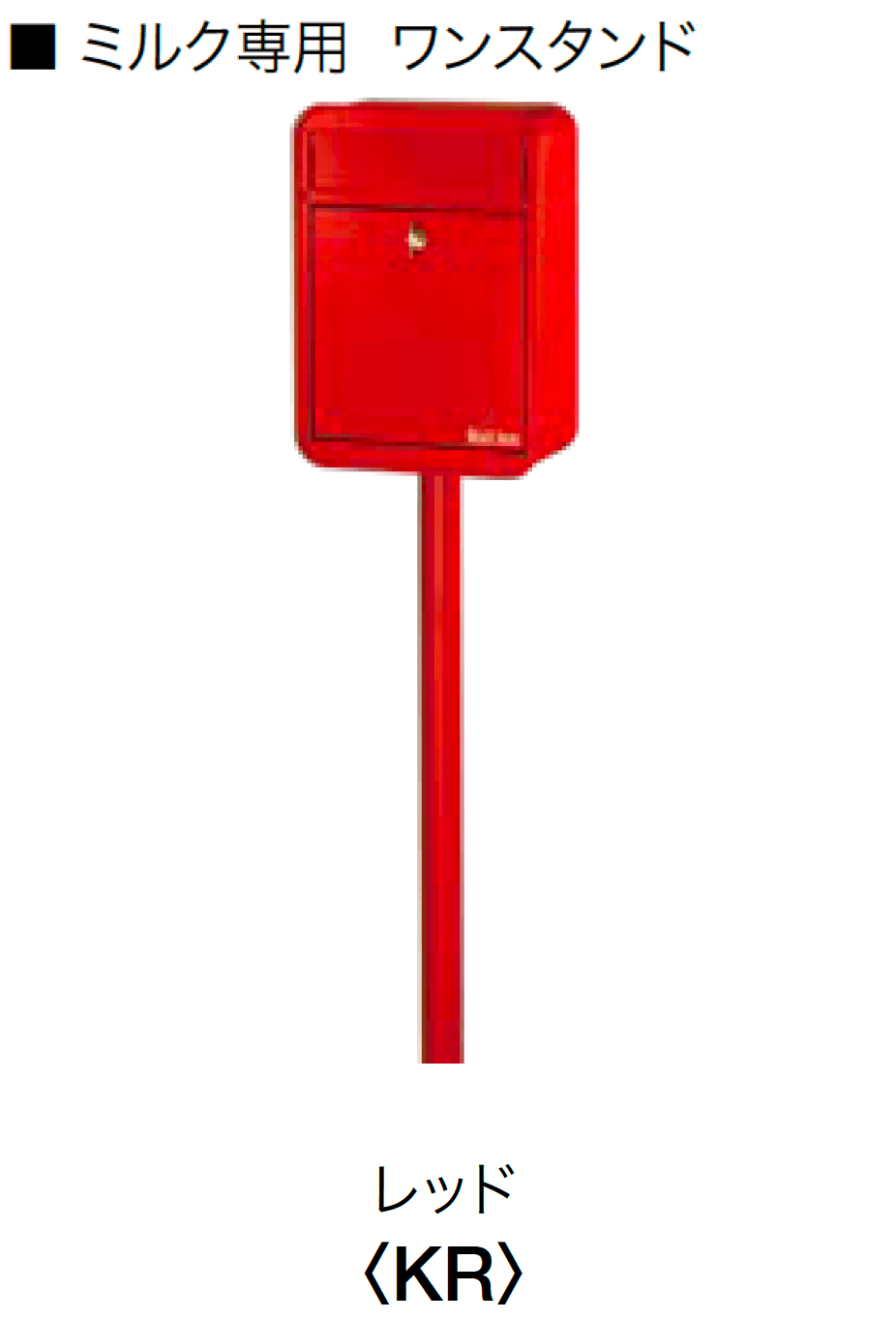 オンリーワンクラブの「ミルク【2024年版】」のサブ画像17