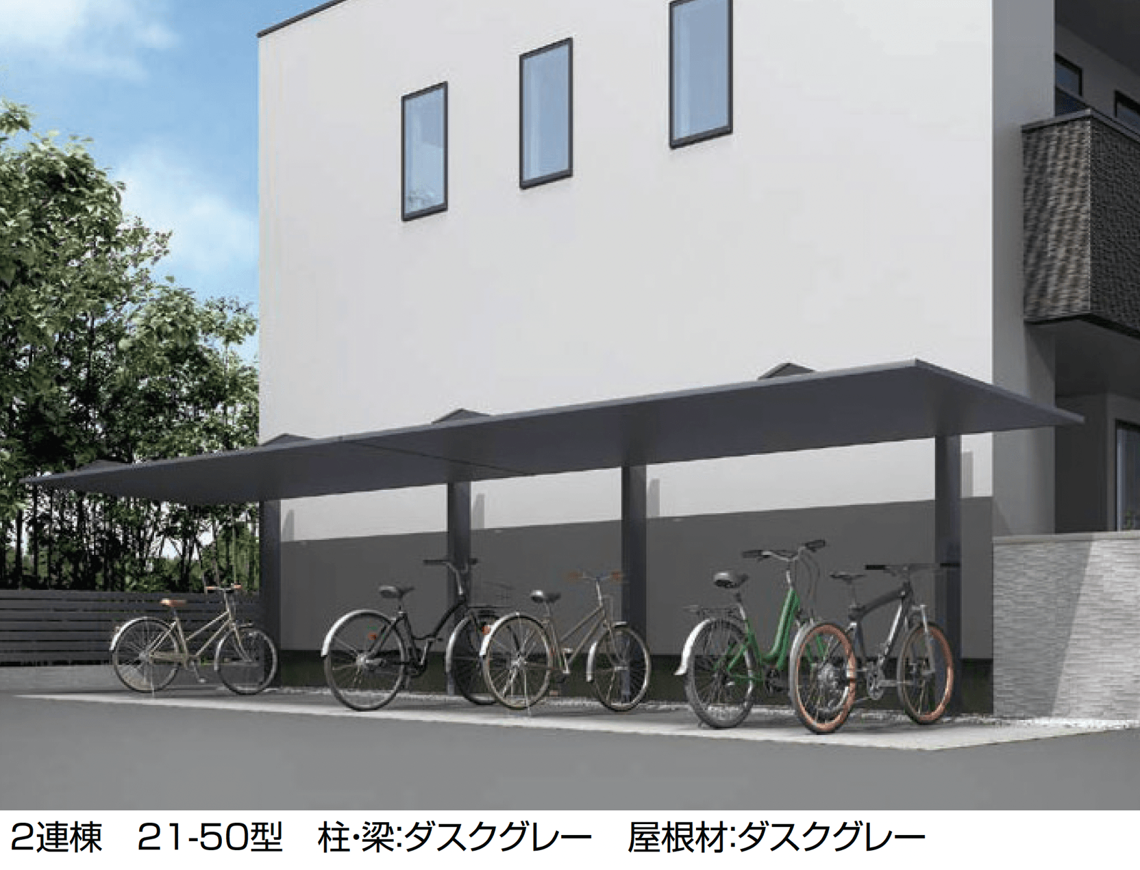 LIXILの「カーポートSC 1500 ミニ(駐輪場)」のサブ画像1