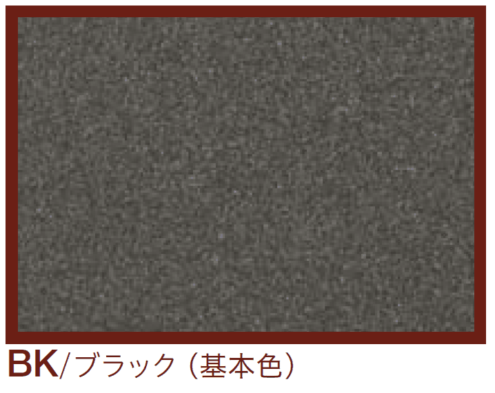 四国化成の「エクランEX【2024年版】」のサブ画像7