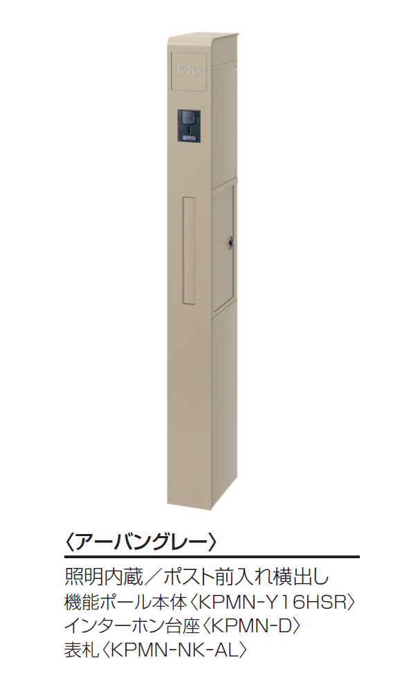 三協アルミの「モデアⅡ」のサブ画像4