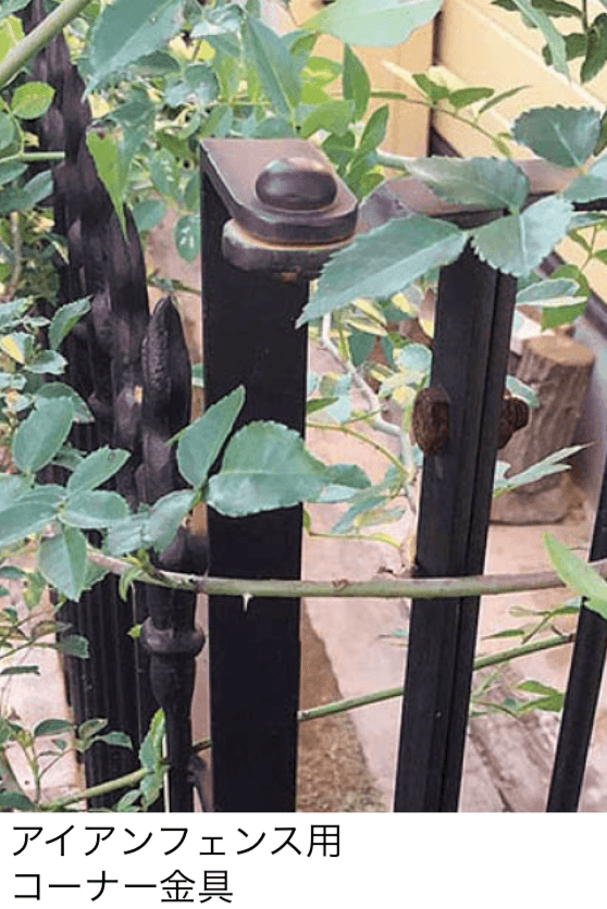 オンリーワンクラブの「アイアンフェンス【2024年版】」のサブ画像2