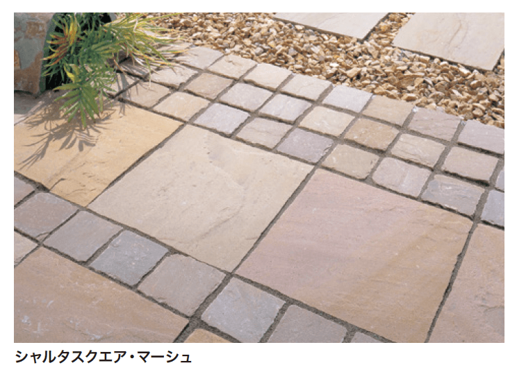 ゆとりの「シャルタスクエア【2023年版】」