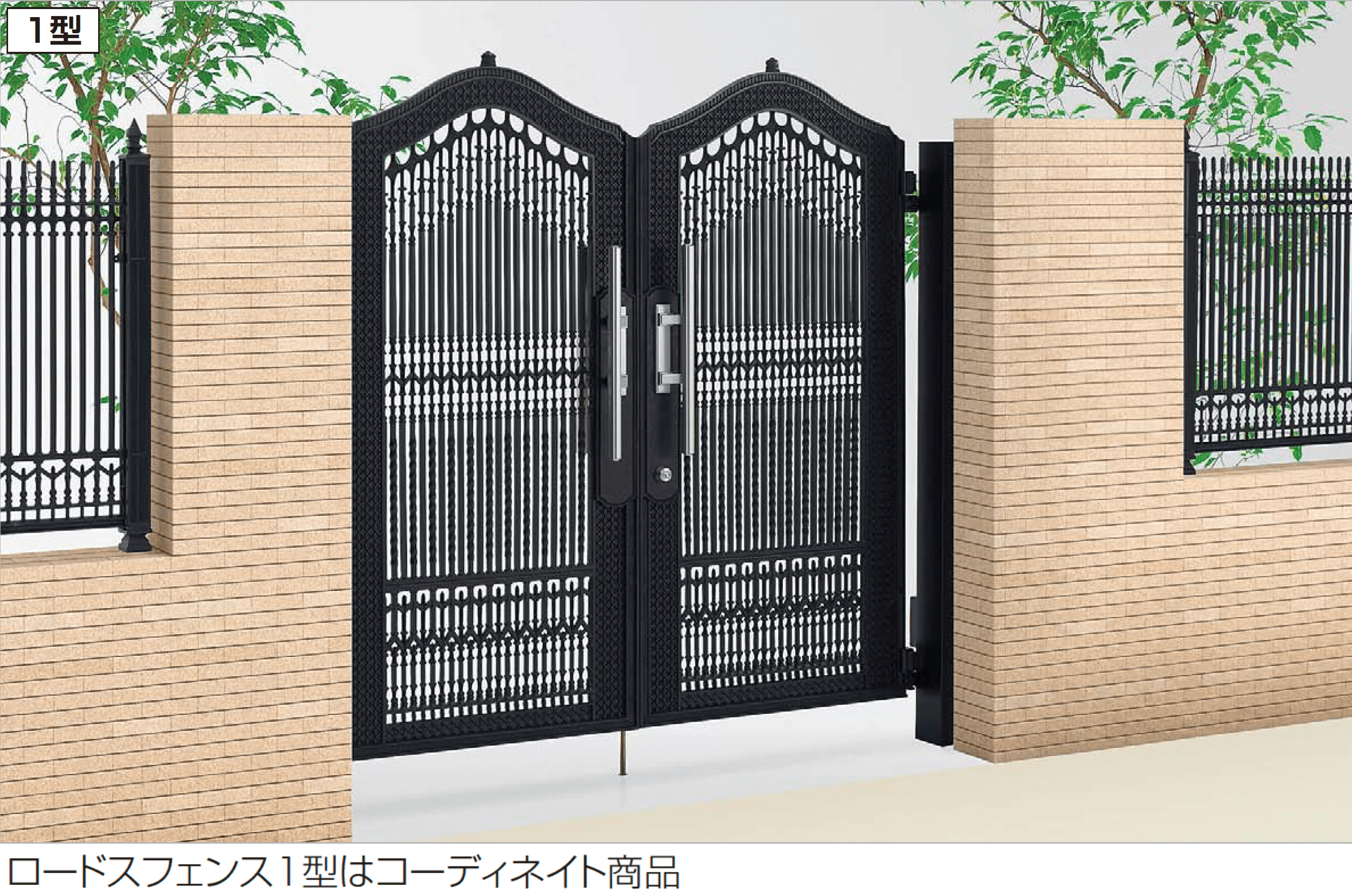 四国化成の「ロードス門扉 1型」