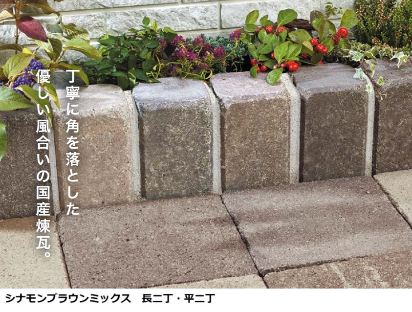 オンリーワンクラブの「アンティークブリックス スプレッド【2023年版】」