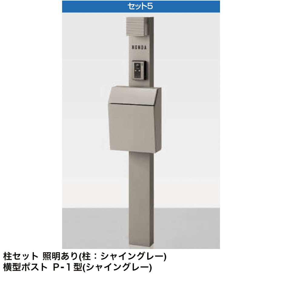 LIXILの「機能門柱FP【2024年版】」のサブ画像6
