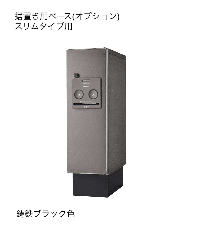 ギャザーの「コンボ(宅配ボックス)」のサブ画像6
