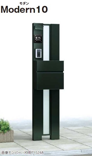 YKK APの「カスタマイズ ポストユニット」のサブ画像9