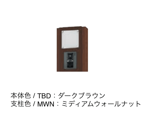 エクシスランドの「門柱ユニット KS-GP10ANKT【2024年版】」のサブ画像31