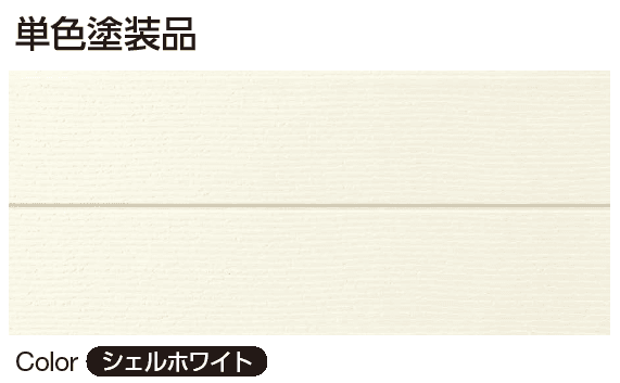 YKK APの「ノベルライン(アルミ)【2024年版】」のサブ画像3