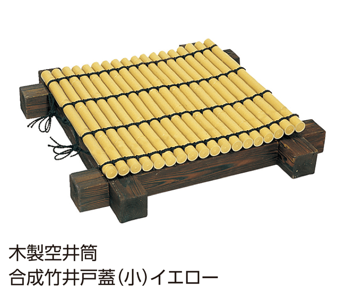 タカショーの「井戸用品」のサブ画像2