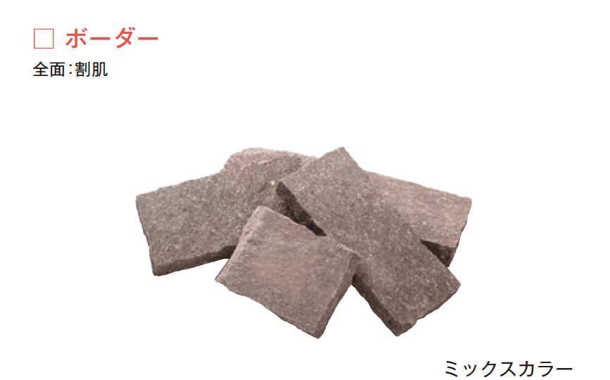 メイクランドの「トレントストーン」のサブ画像7