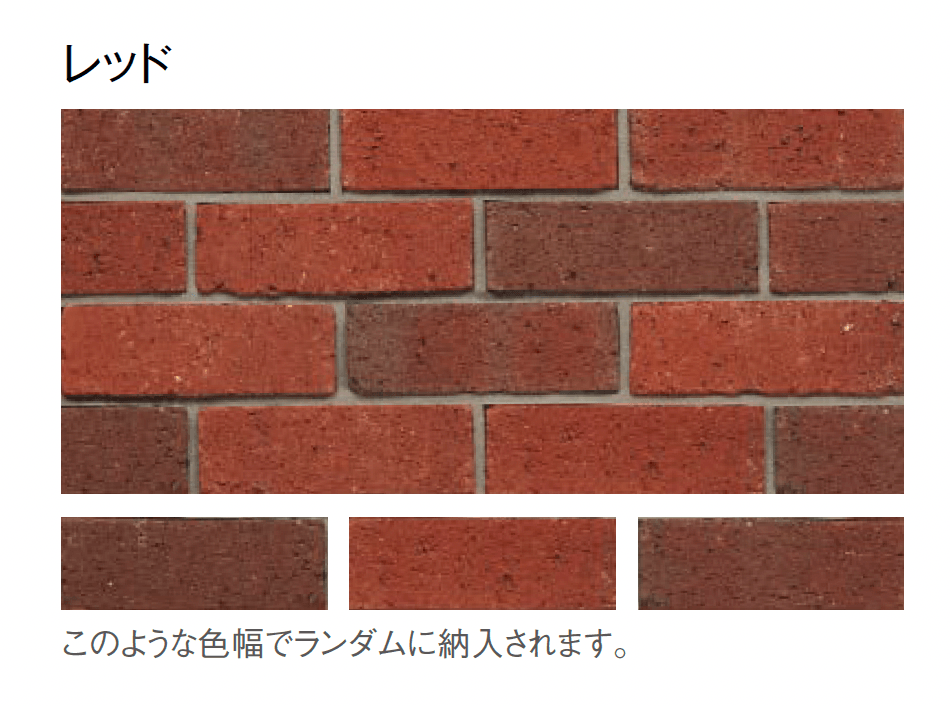 東洋工業の「シリスブリック ウォール」のサブ画像3