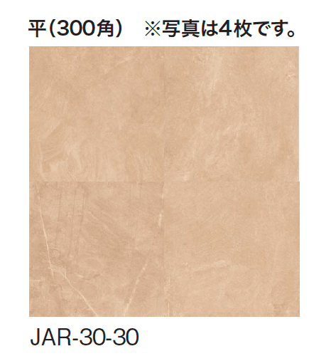 ギャザーの「ジャルディーノ」のサブ画像3