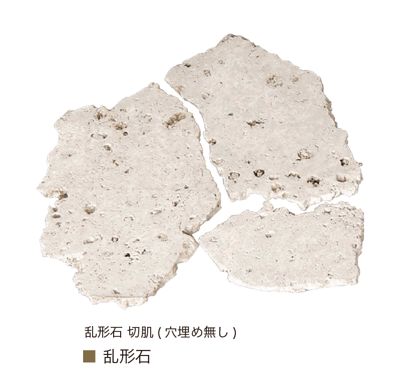 オンリーワンクラブの「琉球石灰岩」のサブ画像6