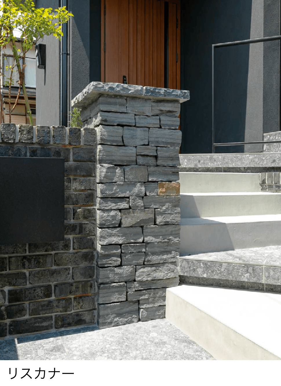 オンリーワンクラブの「アイリッシュ・ストーンナー」