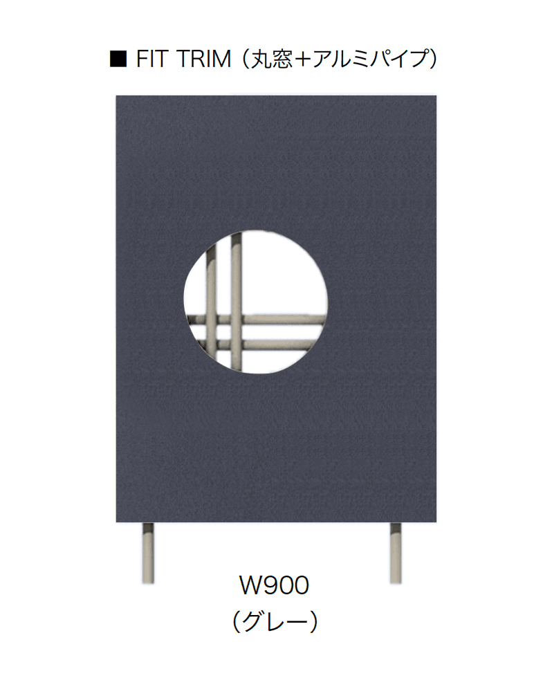 オンリーワンクラブの「フィット トリム」のサブ画像13