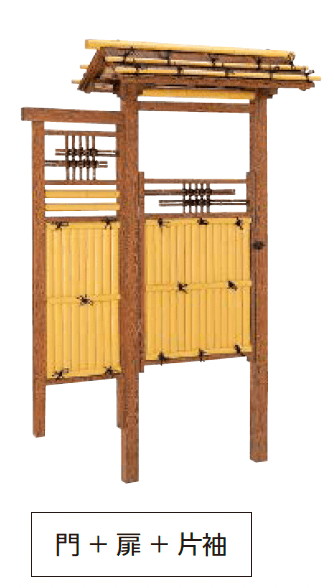 タカショーの「庭王門/庭王扉/庭王袖」のサブ画像1