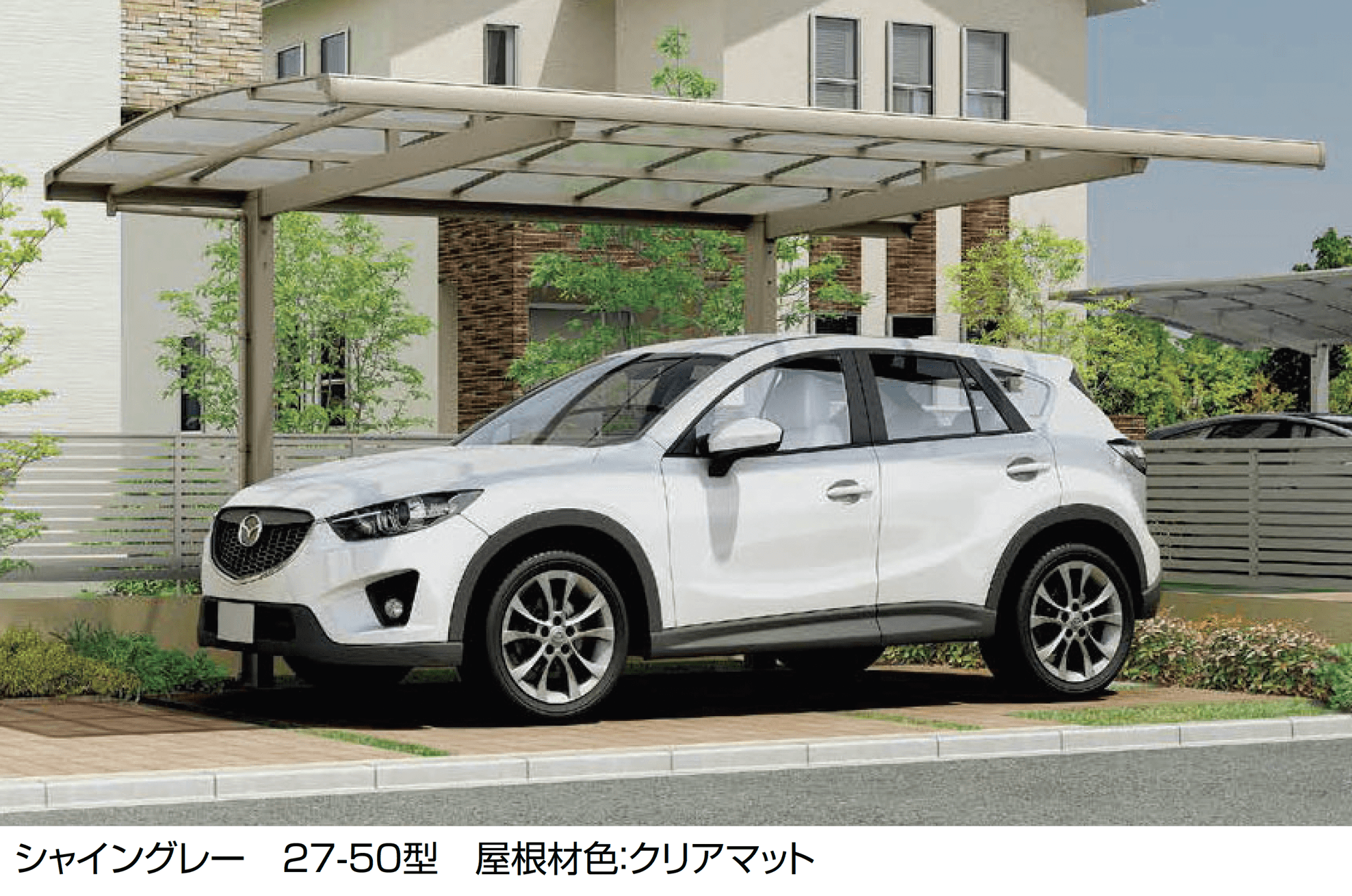 LIXILの「フーゴA 1台用」