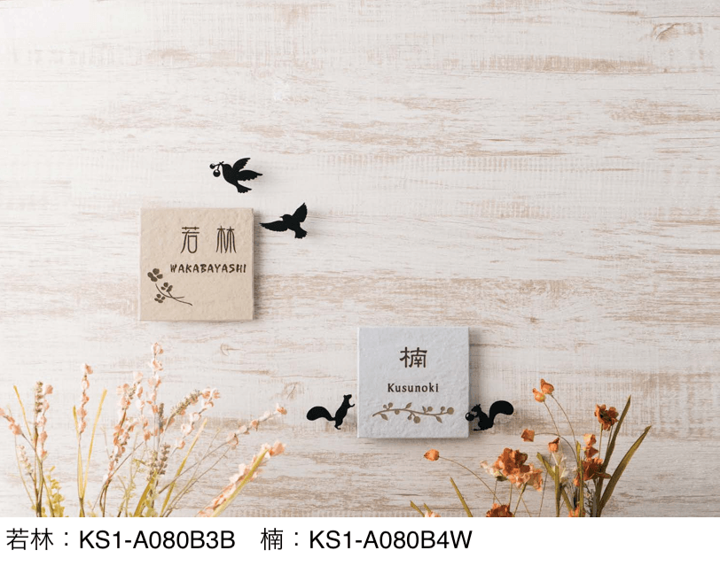 オンリーワンクラブの「アニマルデコ」