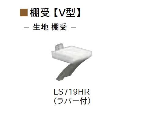 Bullsの「SUS棚柱/セット/シンプルパック」のサブ画像7