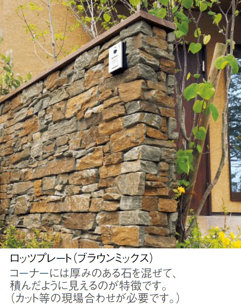 東洋工業の「ロッツプレート【2024年版】」のサブ画像4