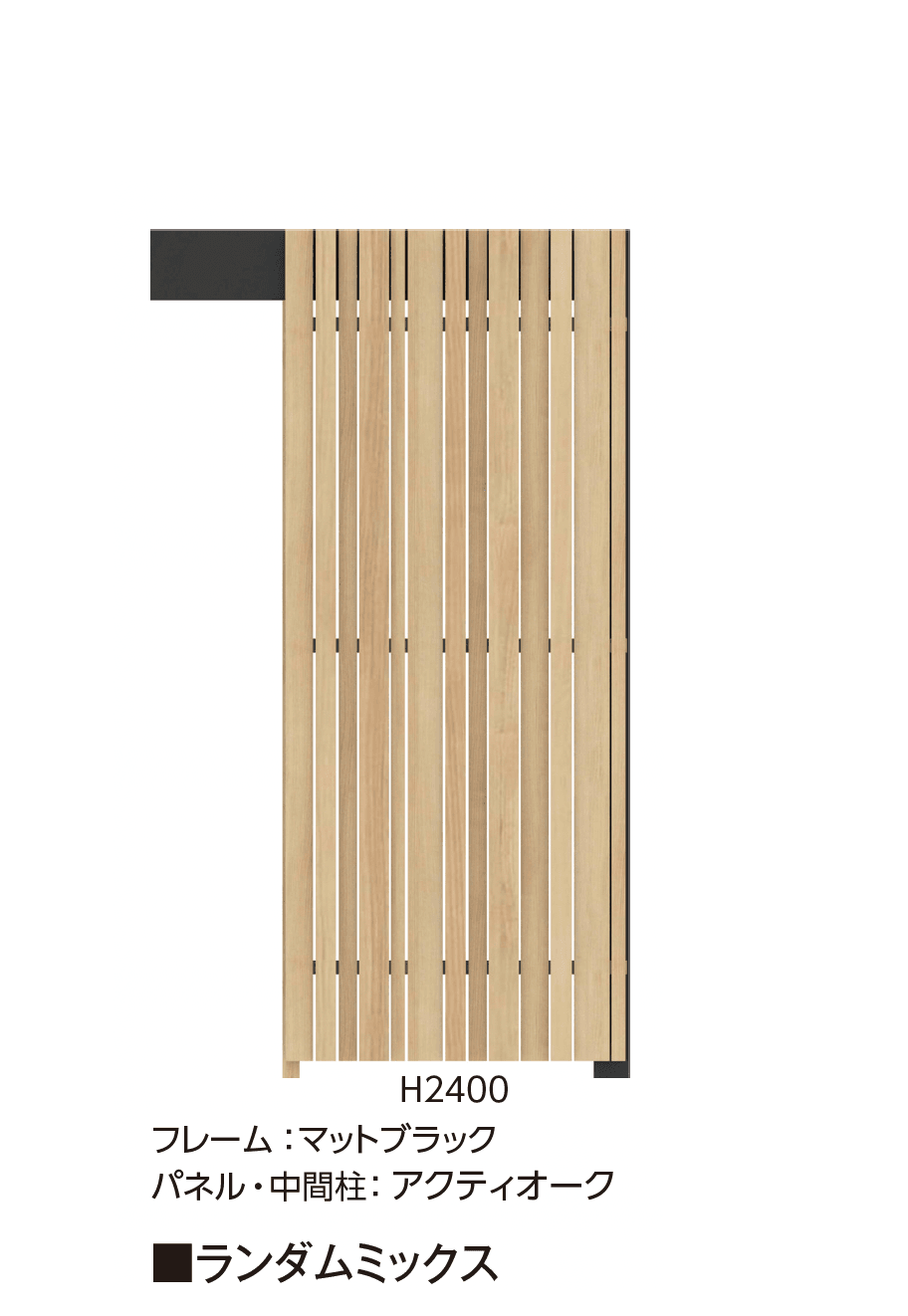 タカショーの「ホームヤードルーフ®︎システム 外付け縦貼ユニット」のサブ画像2