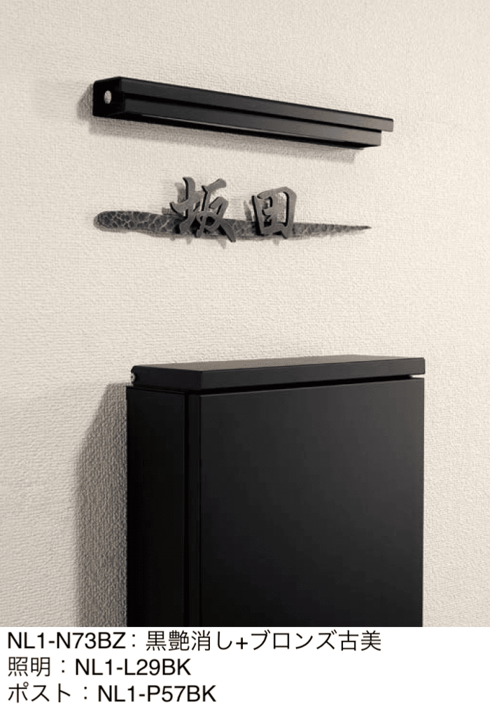 オンリーワンクラブの「和錆【2024年版】」