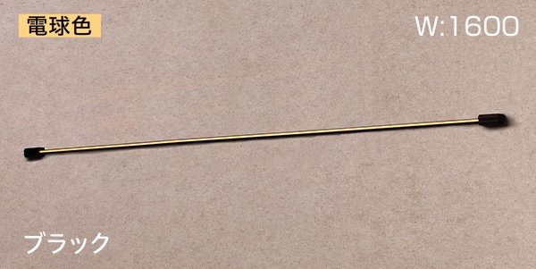 タカショーの「レターバーライト」